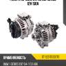Генератор bmw 3 e46 sat st-12317533270