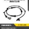 Датчик abs rr nissan qashqai j10 2wd 06-13 lh sat st-47900-jd000