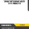 Стекло боковое опускное сзади xyg 2111 rd/rh