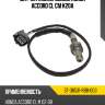 Датчик кислородный honda accord cl cm k20a sat st-36531-rbb-003