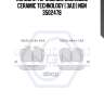 Колодки тормозные дисковые ceramic technology | зад | ngn 3502478