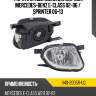 Фара противотуманная справа mercedes-benz e-class 02-06  depo 440-2005r-uq