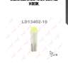 Лампа led w1.2w t5 12v w2x4.6d 14000k,