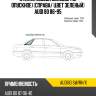 Стекло кузова боковое не опускное справа xyg audi80 sw/rh/x