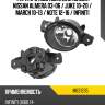 Фара противотуманная слева nissan almera 03-06  mars m631235