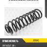 Пружина задняя torr df0140