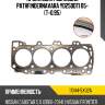 Прокладка гбц nissan pathfindernavara yd25ddti 05- t-0,95 nissan 11044-5x02a