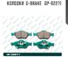 Колодки  g-brake   gp-02271