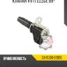 Клапан vvti 2zzge 99-
