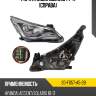 Фара hyundai solaris 14-17 справа tyc 20-f057-a5-2b