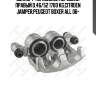 Суппорт тормозной передний правый d.46/52 1700 kg,citroen jamper,peugeot boxer all 06-