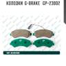 Колодки  g-brake   gp-23002