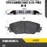Колодки тормозные спереди toyota harrier xu60 13-20  advics a1n129z