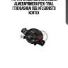 Фара противотуманная nissan almeraprimera p12x-trail (t30)qashqai лев. kfl5008std kortex