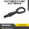 Крюк буксировочный bmw 1-series 04-13  sat st-72157070643