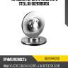 Диск тормозной перед. bmw x5 (e70) 3.0 stellox 60209960sx