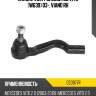Наконечник рулевой mb vito w639 03-, viano rh ctr ce0977r