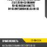 Фильтр масляный mazda bongo 2.0 sat st-108-0004