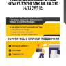 Ремень поликлиновой! 6pk1255\ haval f7/f7x/h9, tank 300, kia ceed 1.4/1.6 cvvt 12>