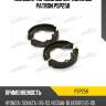 Колодки тормозные барабанные patron psp258