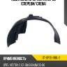Подкрылок opel vectra 02-06 спереди sat st-op35-016l-2