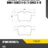 Колодки тормозные спереди bmw 1-series 11-19  brembo p 06 075