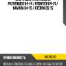 Опора двигателя nissan pathfinder 04-14  baikor bkem0365