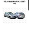 Крыло переднее прав. с боковым отверст. под повтор., opel astra h 04-06