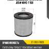 Фильтр воздушный toyota dyna j05# n04c-t 15b sat st-17801-78020