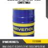 Масло моторное hcs 5w-40 60л (синтетика) ravenol 1112105060