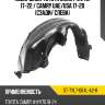 Подкрылок toyota camry xv70 17-22  sat st-tyl7-064l-a2-r