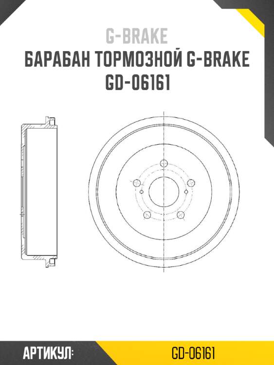Барабан тормозной g-brake  gd-06161