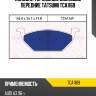 Колодки тормозные дисковые передние tatsumi tca1169