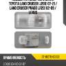 Подсветка номерного знака toyota land cruiser j200 07-21  sat st-81270-60332