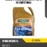 Масло трансмиссионное atf m 9-g 4л (синтетика) ravenol 1211139004