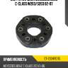 Муфта кардана mercedes bens c-class w203 sat st-2034110115