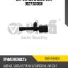 Датчик abs задний vika 99271593801