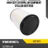 Фильтр воздушный  h484 d317 , caterpillar equipment