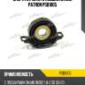Опора кардана с подшипником patron psb1005