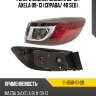 Фонарь задний mazda 3 08-13  tyc 11-b581-01-2b