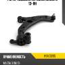 Рычаг подвески передний mazda 3 13- rh hosu hsac0205