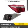 Фонарь задний toyota corolla e180 12-19 слева sat st-212-191fl