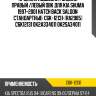 Пружина подвески /задний правый /левый obk для kia shuma 1997-2001 hatch back saloon  стандартные  c6k-12131  (ra2985) c6k12131 0k2a334011 0k2sa34011