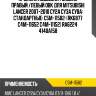 Пружина подвески /задняя правый /левый obk для mitsubishi lancer 2007-2010 cy2a cy3a cy8a  стандартные  c5m-11582  (rk6877 c4m-11652 c4m-11152) ra6224  4140a158