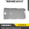 Обшивка крыши toyota land cruiser prado j120 02-09 toyota 63310-60700-b0