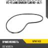 Ремень приводной 10x1145 toyota 1fz-fe land cruiser fzj80 92- alt mitsuboshi mpmf1450