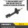Амортизатор /передний /правый /ti-guar для subaru legacy 1998-2004 bh5  9104311-gs  20310ae140 20310ae260 20310ae280