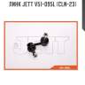 Линк jett v51-095l (cln-23)