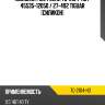 Пыльник рул. рейки tg-2104-hd / 45535-12050 / 27-492 tiguar (силикон)