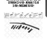 Щетка б/каркас, 8 перех. 450/18', citroen c3 4/02-, renault clio 3/98-/megane 10/02-